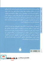 آن سوی آب