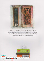 شکارچی و سگش
