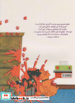 گربه خرابکار و هاپوی بیچاره
