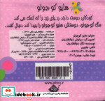 هاپو کوچولو