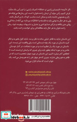 باز همان خواب را دیدم