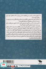 آموزش نویسندگی علمی