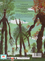 اسرار درخت ها