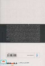 تربیت جنسی کودک و نوجوانان