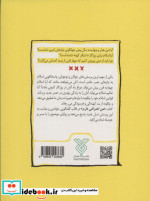 من اعتراف دارم
