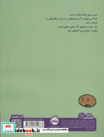 معذرت می خواهم