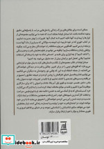 نوری که در خود داریم