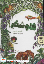 کاوشگر