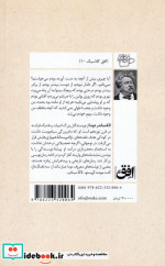 پولین