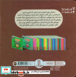توپک تشکر از فوت و فن زندگی