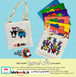 زندگی این جوری
