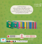 توپک اعتماد به نفس از فوت و فن زندگی
