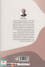 5 تیپ شخصیتی سمی
