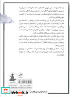 انجمن ارواح غمگین