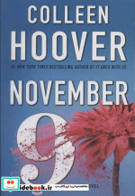 NOWAMBER 9