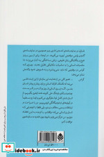 نامه ی اداری