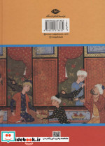 غزالی در بغداد