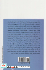 فیلادلفیا،من دارم می آم