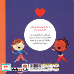 احترام
