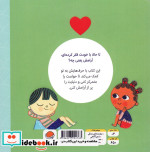 آرامش نشر مهرسا