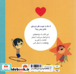 تلاش