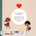 عشق نشر مهرسا