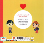 شجاعت نشر مهرسا