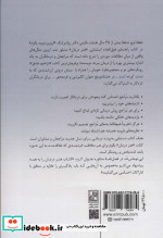 هنر درمان نشر علم