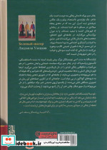 چادر سبز بزرگ