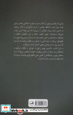 شخص اول