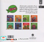 نینجای اجتماعی
