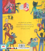 حق دارم فرهنگ داشته باشم