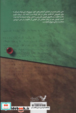 اهرام 7
