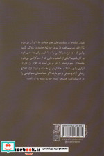 کنترل رسانه ها