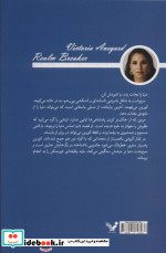 قلمرو شکن 1