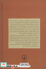 آموزشنامه