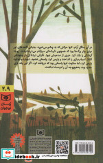 پاکس