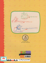 بنی و پستانک
