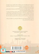 در جست و جوی جونی کیم