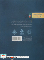 تا همیشه آفتاب