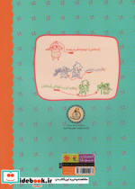 بنی و برادرش