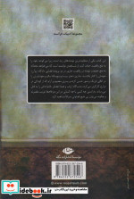 محبوس پواتیه