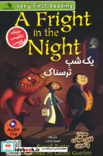 A FRIGHT IN THE NIGHTیک شب ترسناک  2زبانه