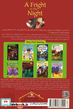 A FRIGHT IN THE NIGHTیک شب ترسناک  2زبانه