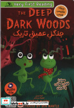 THE DEEP DARK WOODSجنگل عمیق تاریک