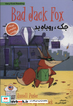 BAD DACK FOXجک،روباه بد
