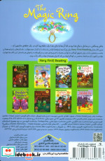 THE MAGIC RINGحلقه ی جادویی