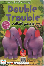DOUBLE TROUBLEدردسر اضافه