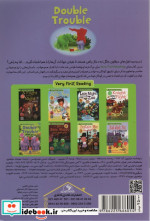 DOUBLE TROUBLEدردسر اضافه