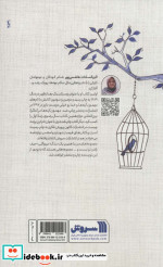 درنگ کن